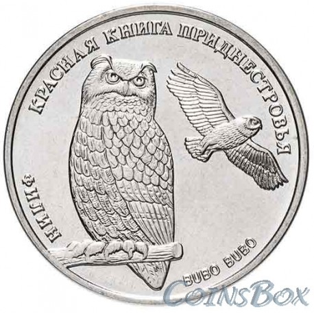 1 ruble 2018. Owl Bubo Bubo