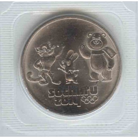 25 rubles 2012 Sochi. Mascots