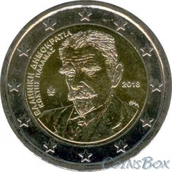Греция 2 евро 2018. 75 лет со дня смерти Костиса Паламаса