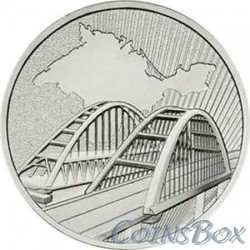 5 rubles 2019 Crimean Bridge
