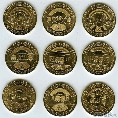 Tokens Metro St. Petersburg jubilee edition 2019 Types of stations 9 pieces