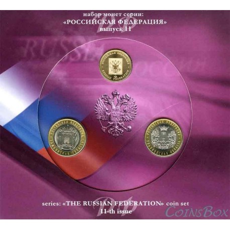Official set of series Russian Federation. Issue 11