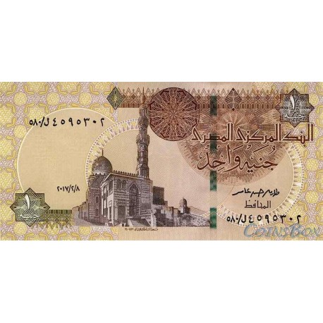 Egypt 1 pound 2017