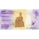 Banknote of Madagascar 1000 Ariari 2017