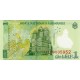 Banknote Romania 1 lei 2005.