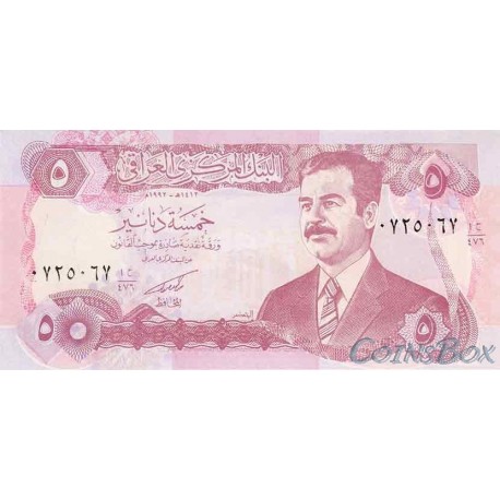 Banknote of Iraq 5 dinars 1992