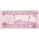 Banknote of Iraq 5 dinars 1992
