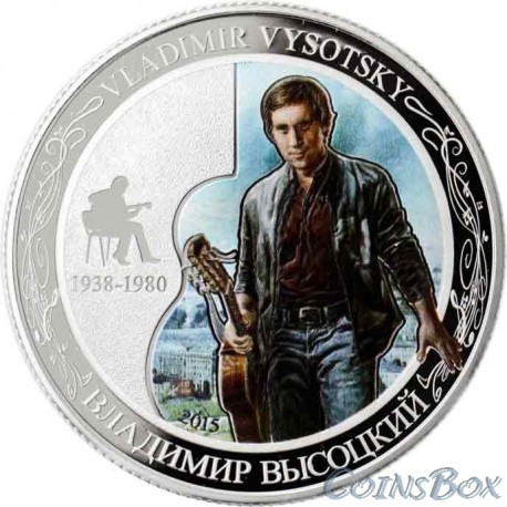 Бенин 1000 франков 2015 Владимир Высоцкий