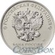 25 рублей 2019 ММД. Оружие Великой Победы (конструкторы оружия) набор 9 монет
