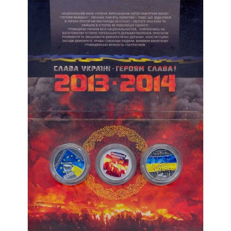 Украина. Набор Евромайдан 2015 (буклет)