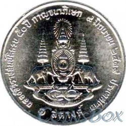 Thailand 1 Satang 1996