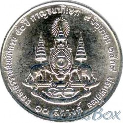 Таиланд 10 сатангов 1996