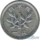 Japan 1 yen 1980