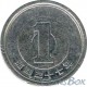 Япония 1 йена 1972