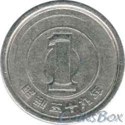 Япония 1 йена 1984