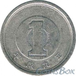 Япония 1 йена 1997