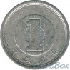 Japan 1 yen 1997