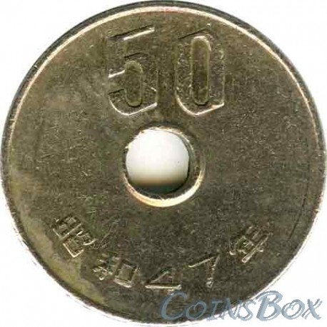 Япония 50 йен 1972