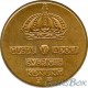 Sweden 2 Ore 1953