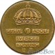 Швеция 2 эре 1968