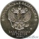 25 рублей 2019-2020 ММД. Оружие Великой Победы (конструкторы оружия) набор 19 монет