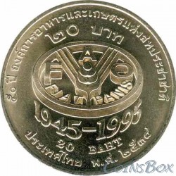Таиланд 20 бат 1995 ФАО 50 лет