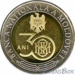 Молдавия 10 лей 2021 года 30 лет Национальному банку Молдовы