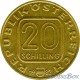 Austria 20 shillings 1982 Joseph Haydn