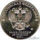 Set of 25 rubles 2021. Yuri Nikulin. colored. blister
