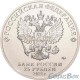 Set of 25 rubles 2021. 60 years of the first manned flight into space. colored. blister