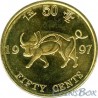 Hong Kong 50 cents 1997 Return of Hong Kong to China. Bull