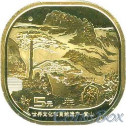 10 юаней 2022 Священная гора Хуаншань