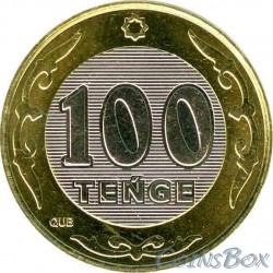 Казахстан 100 Тенге 2021