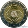 Latvia 2 euro 2023 Ukrainian sunflower