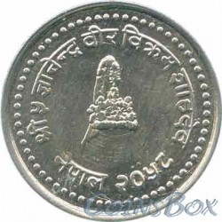 Nepal. 10 paisa 2001 (2058)