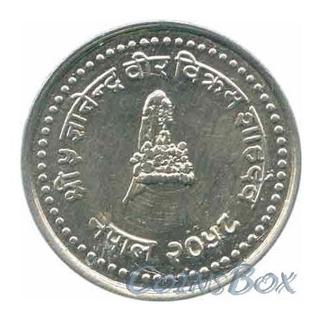 Nepal. 10 paisa 2001 (2058)