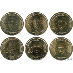 Сербия 20 динаров набор монет Известные личности 2006-2012
