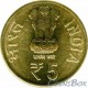 India 5 rupees 2013. 125th birth anniversary of Maulana Abul Kalam Azad