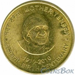India 5 rupees 2010. 100th birth anniversary of Mother Teresa.