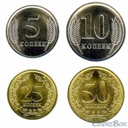 Приднестровье 5, 10, 25 и 50 копеек набор монет 2023