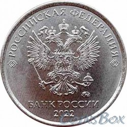 1 ruble 2022 MMD