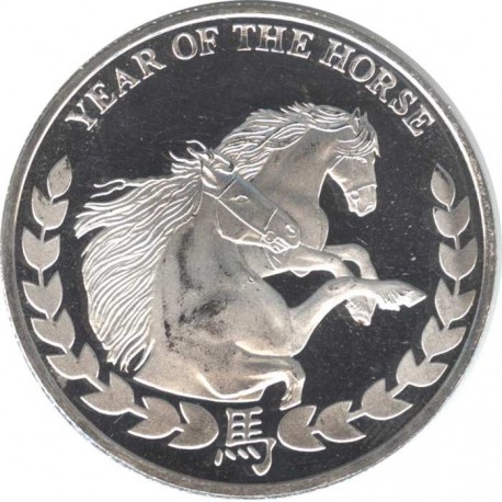 Somaliland shillings 1000 2014 Year of the Horse