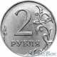 2 rubles 2019 MMD