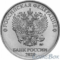 2 рубля 2020 ММД