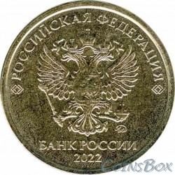 5 рублей 2022 ММД
