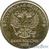 5 rubles 2022 MMD