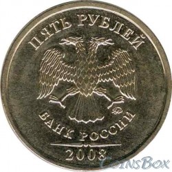 5 rubles 2008 MMD
