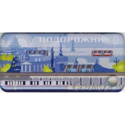 Travel card keychain Podorozhnik. Transport Workers Day 2023. Azure Bus