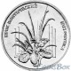 1 ruble 2024 Iris Pontica