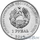 1 ruble 2024 Iris Pontica